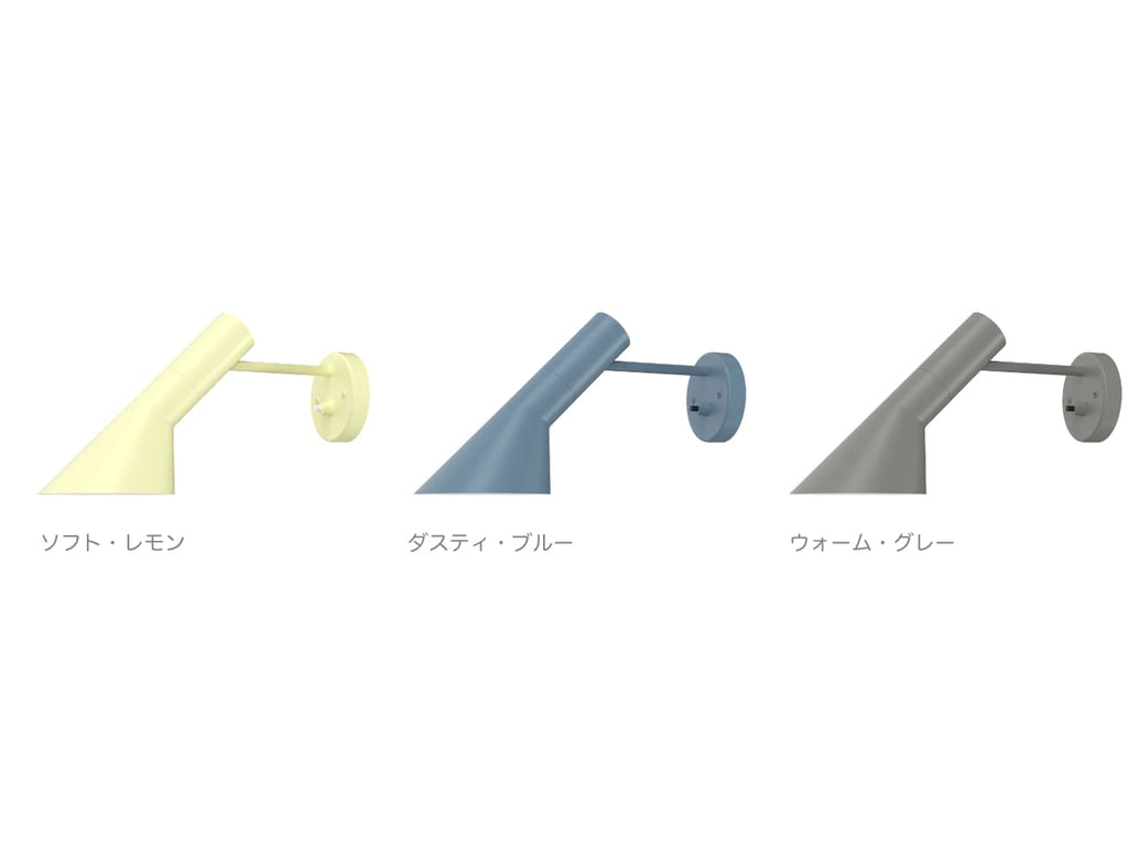 AJ Wall Lamp