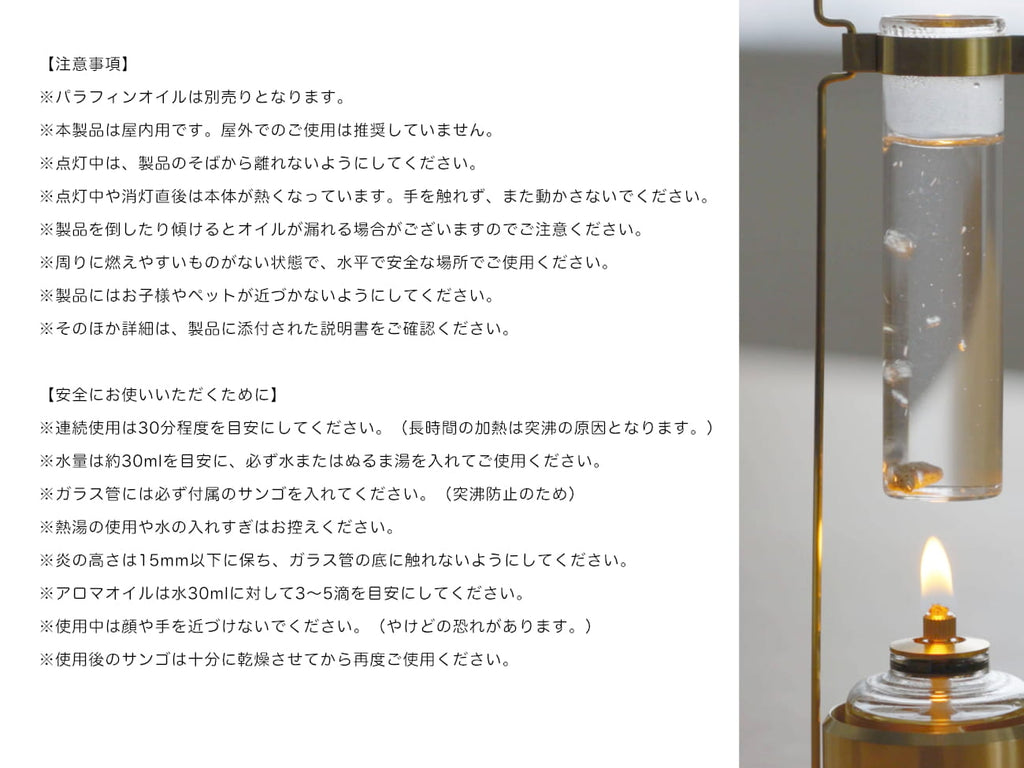 Aroma Lamp