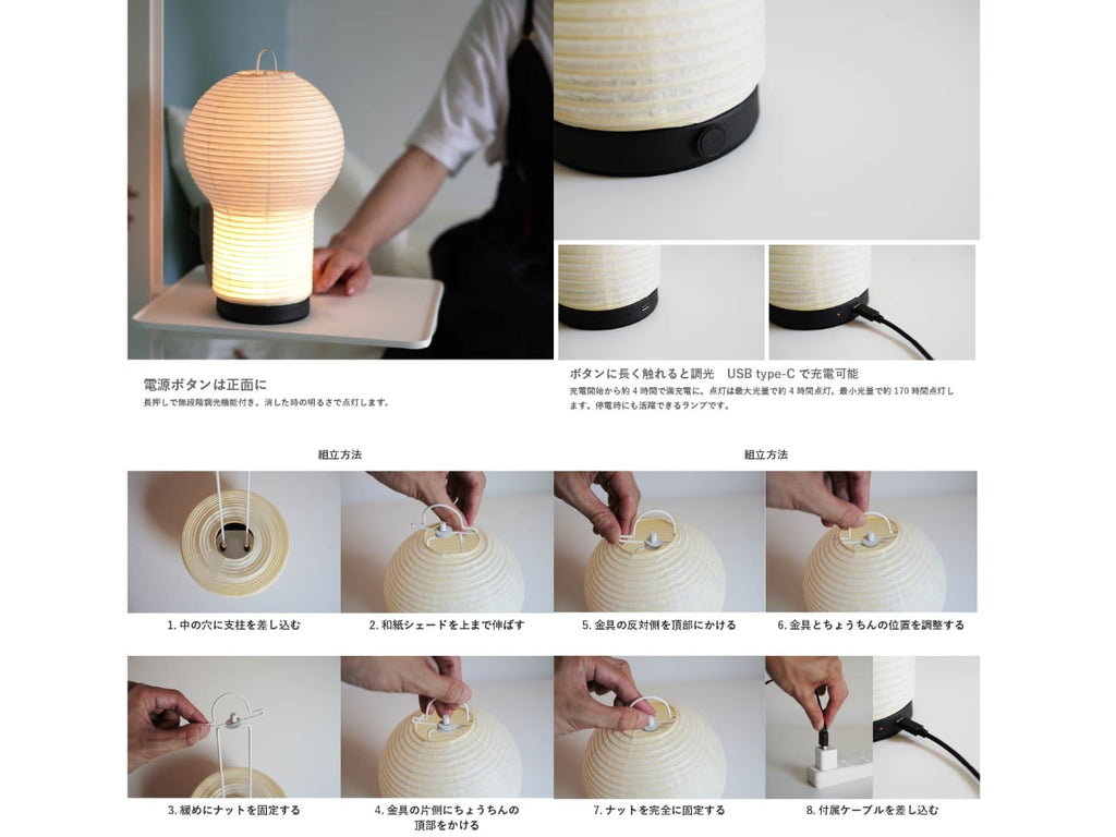 Bobori Portable Lamp