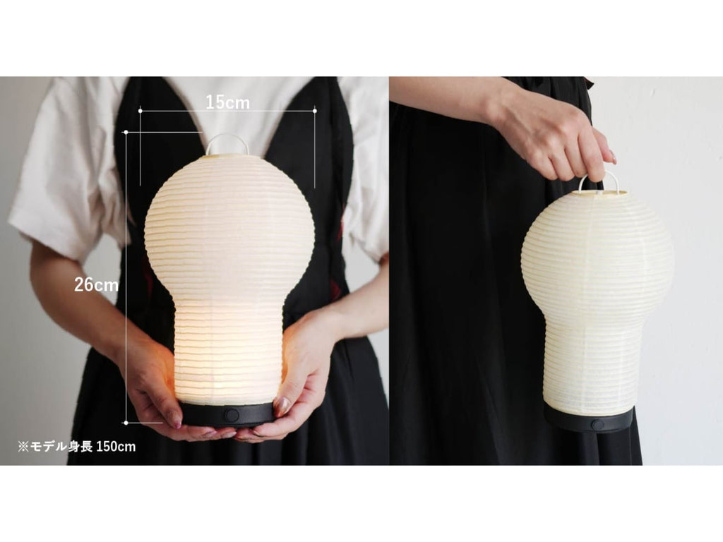 Bobori Portable Lamp