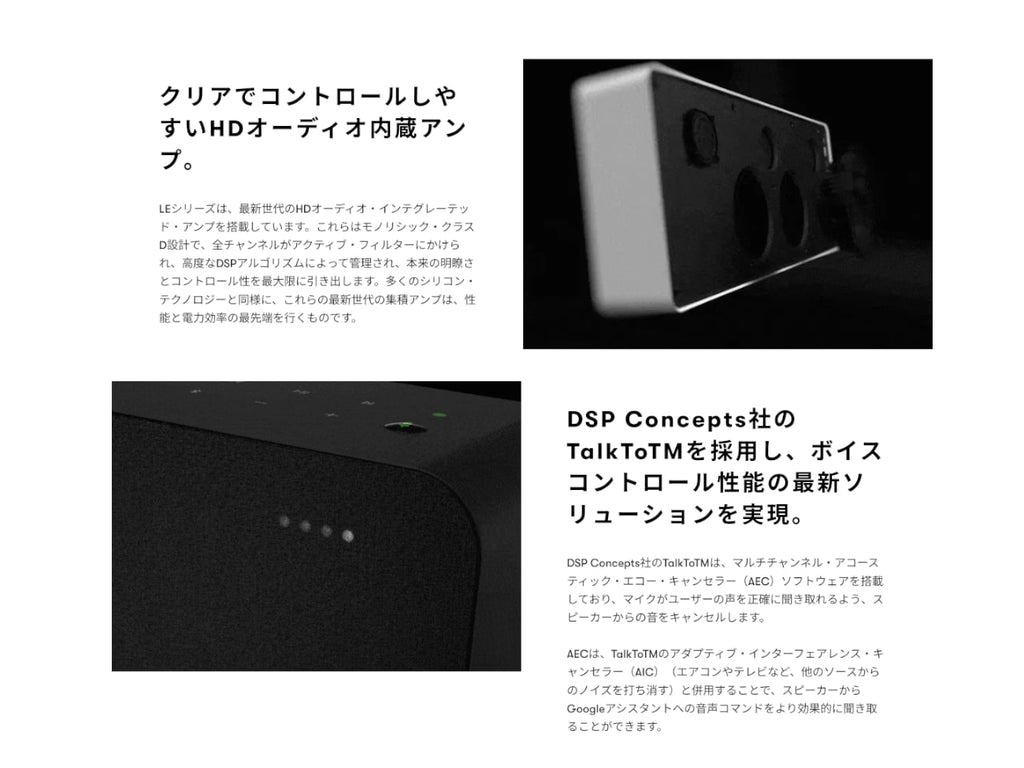 Braun LE01