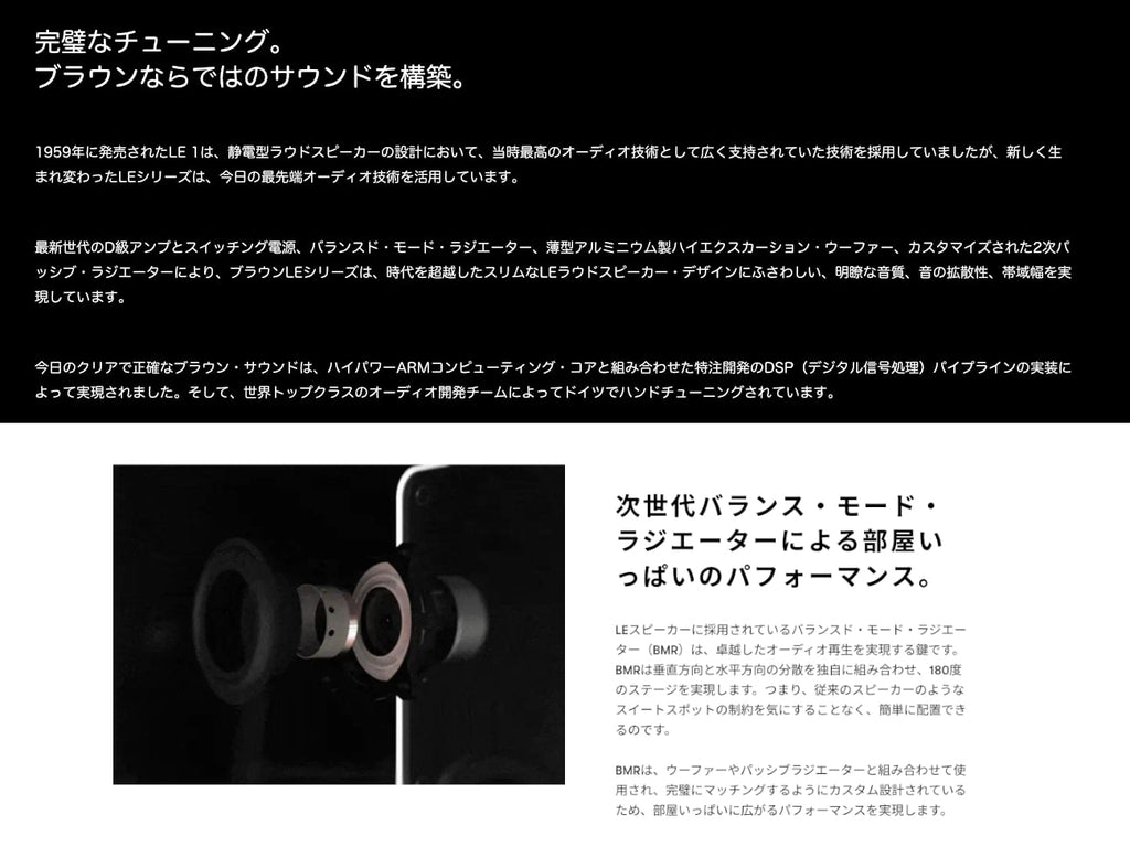 Braun LE01