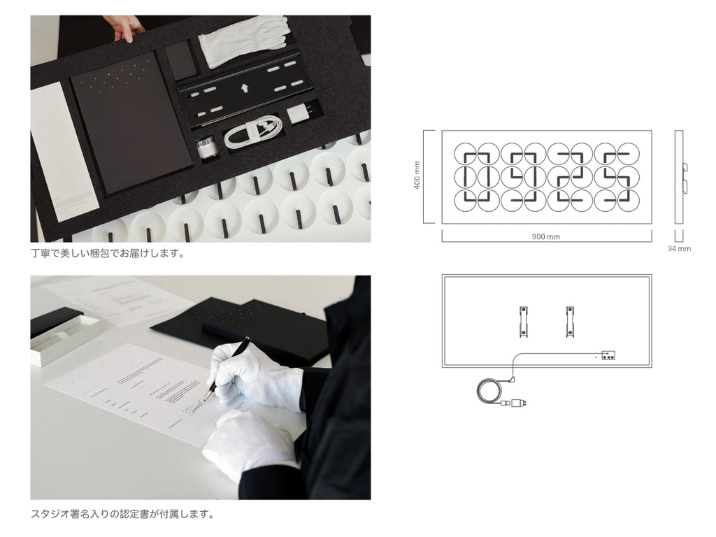 ClockClock 24 -  Black