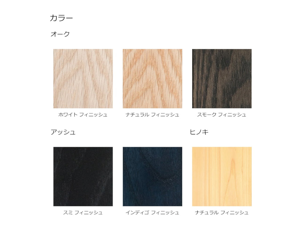 Hikari Cabinet