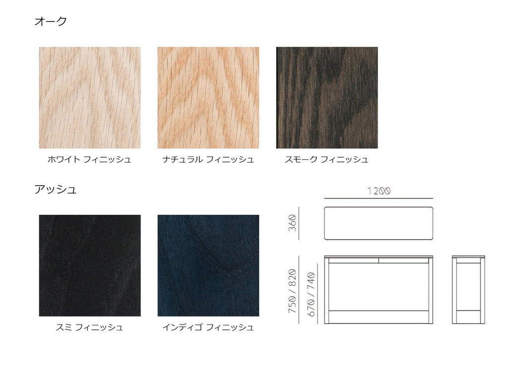 Koyabari 120 Console Table