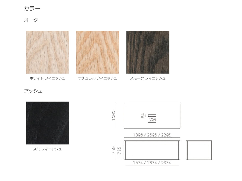Koyabari Dining Table