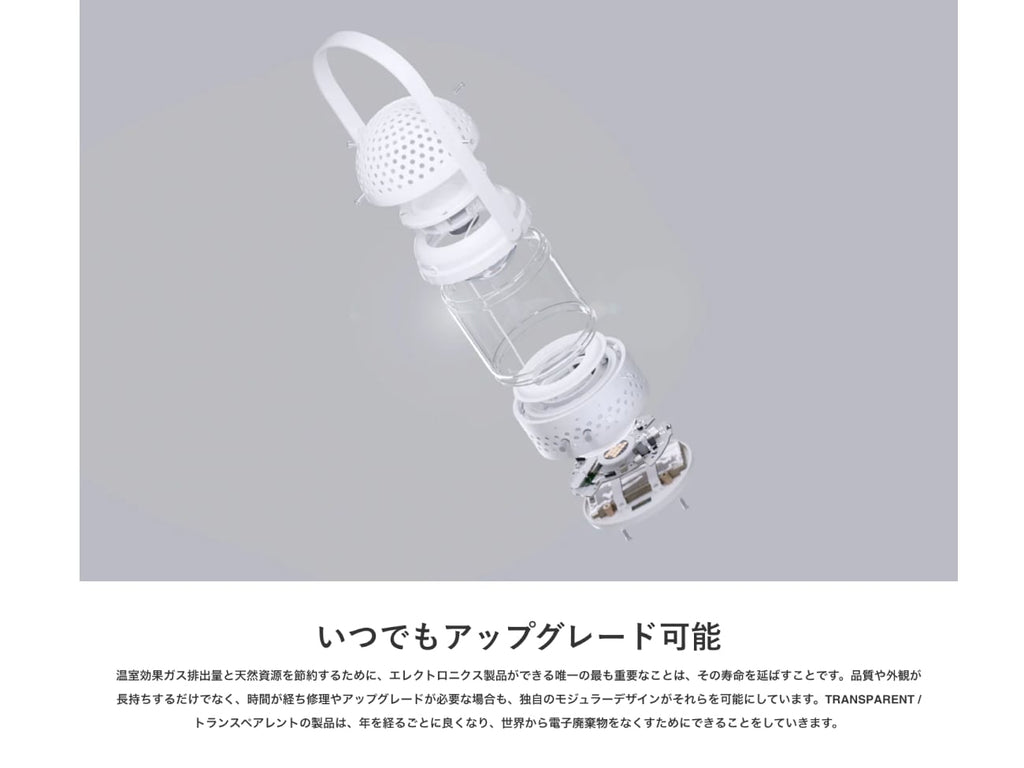 Light Speaker