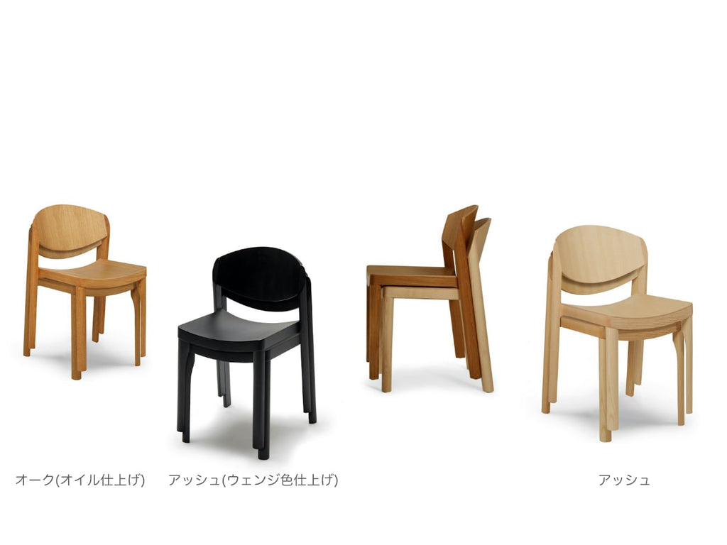 Mauro Chair