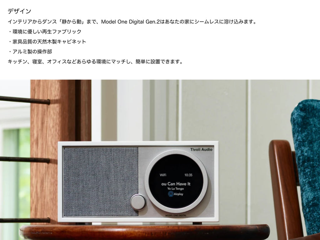 Model One Digital Gen. 2
