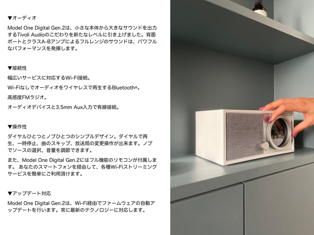 Model One Digital Gen. 2