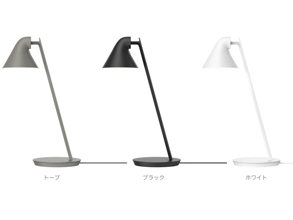 NJP Mini Table Lamp