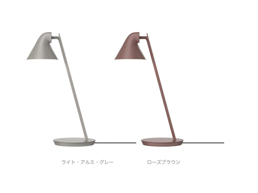 NJP Mini Table Lamp