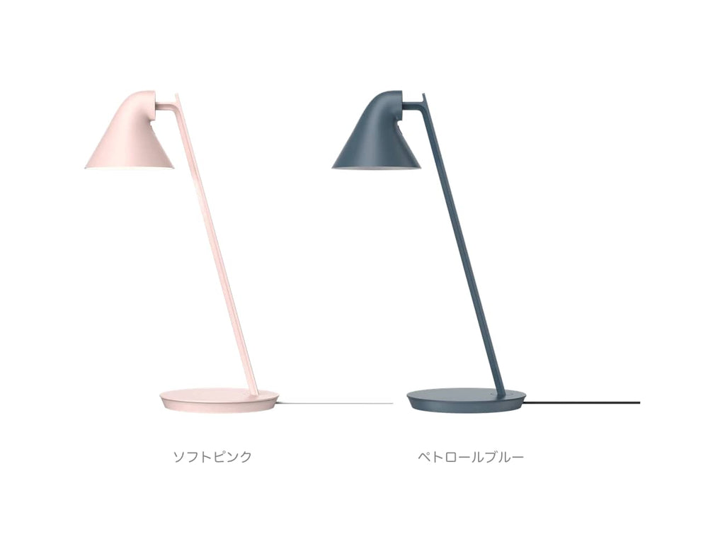 NJP Mini Table Lamp