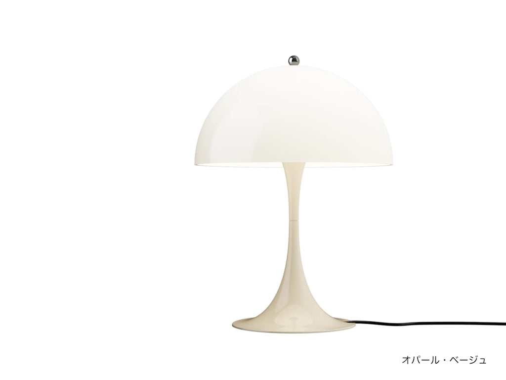 Panthella 320 Table