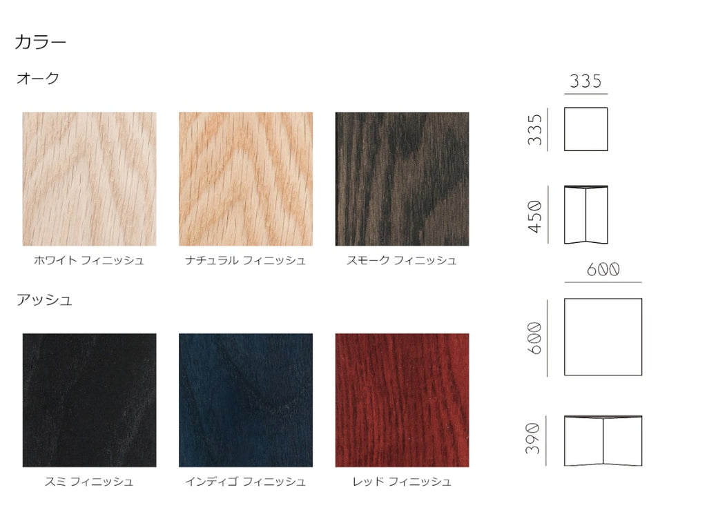 Paperwood Tables