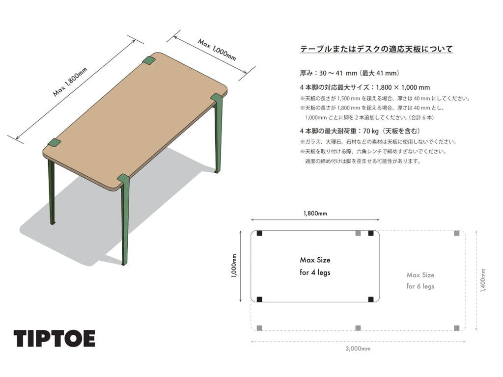 Table Leg 43