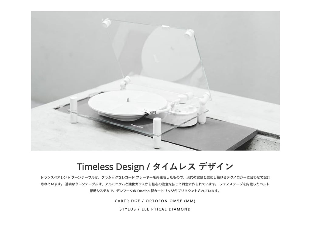 Turntable