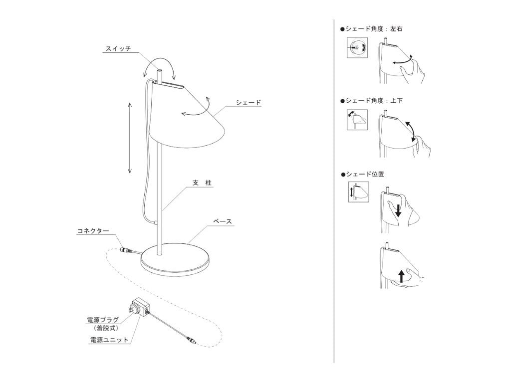 Yuh Table Lamp
