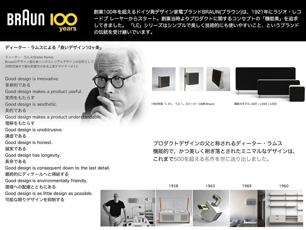 Braun LE02