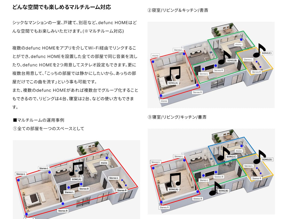 Defunc HOME
