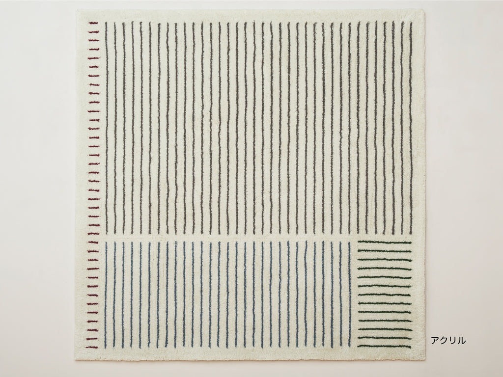Quiet Rug