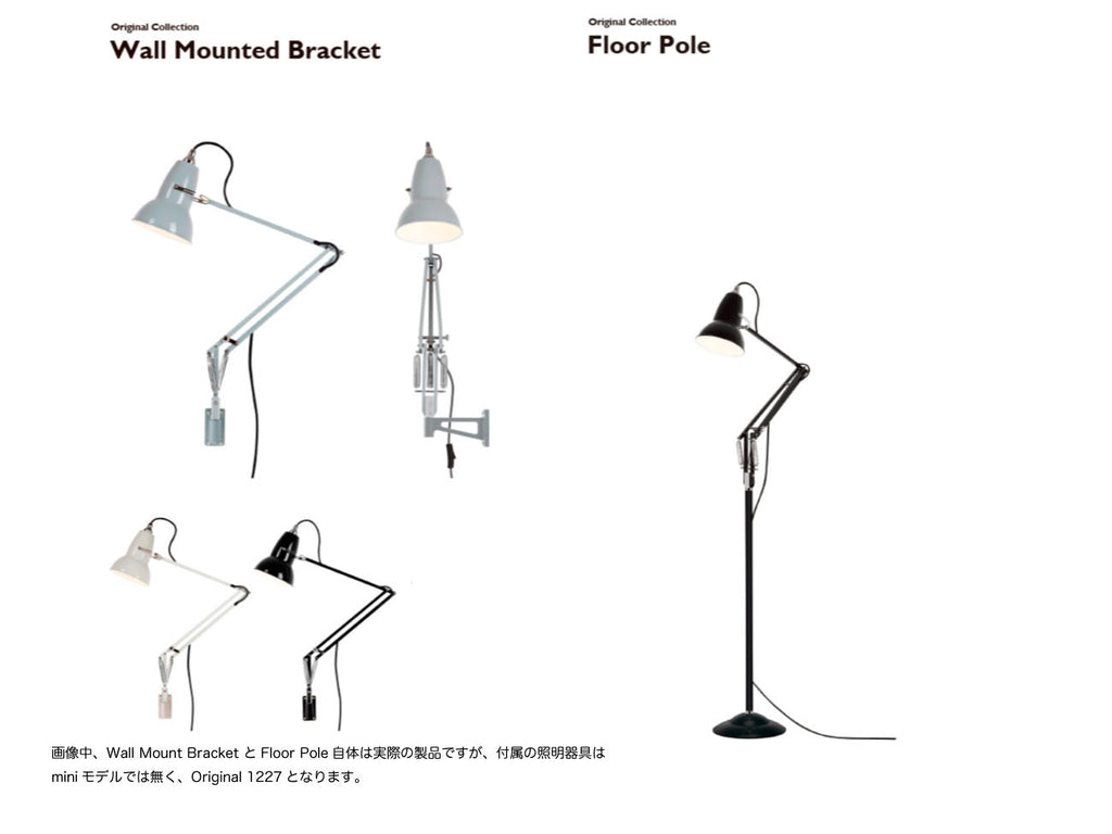 Anglepoise Original 1227 Mini Desk