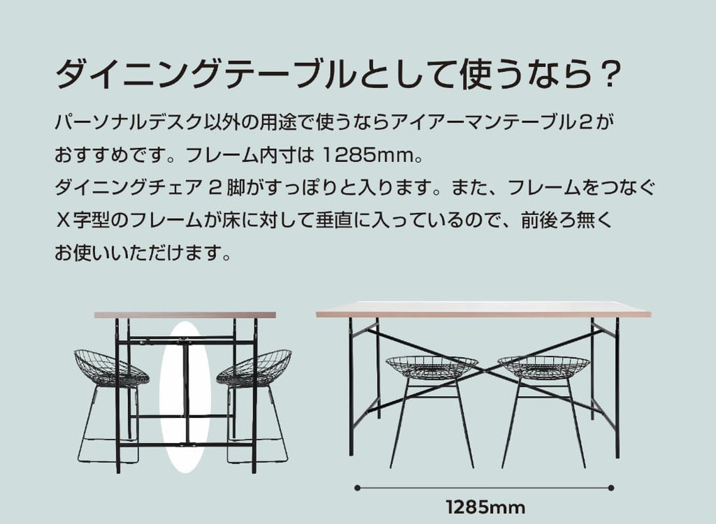 Eiermann Table Linoleum 2