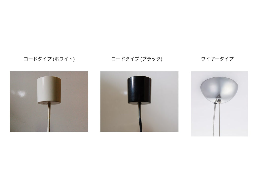 Natural Tama Pendant Lamp