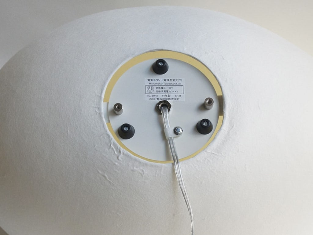 Natural Tama Table Lamp