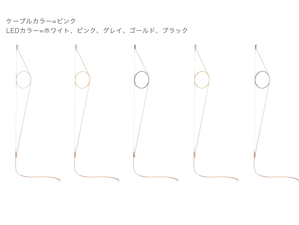 Wirering