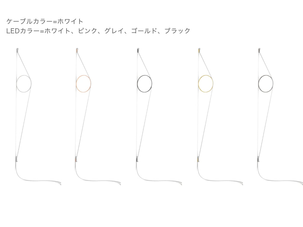 Wirering