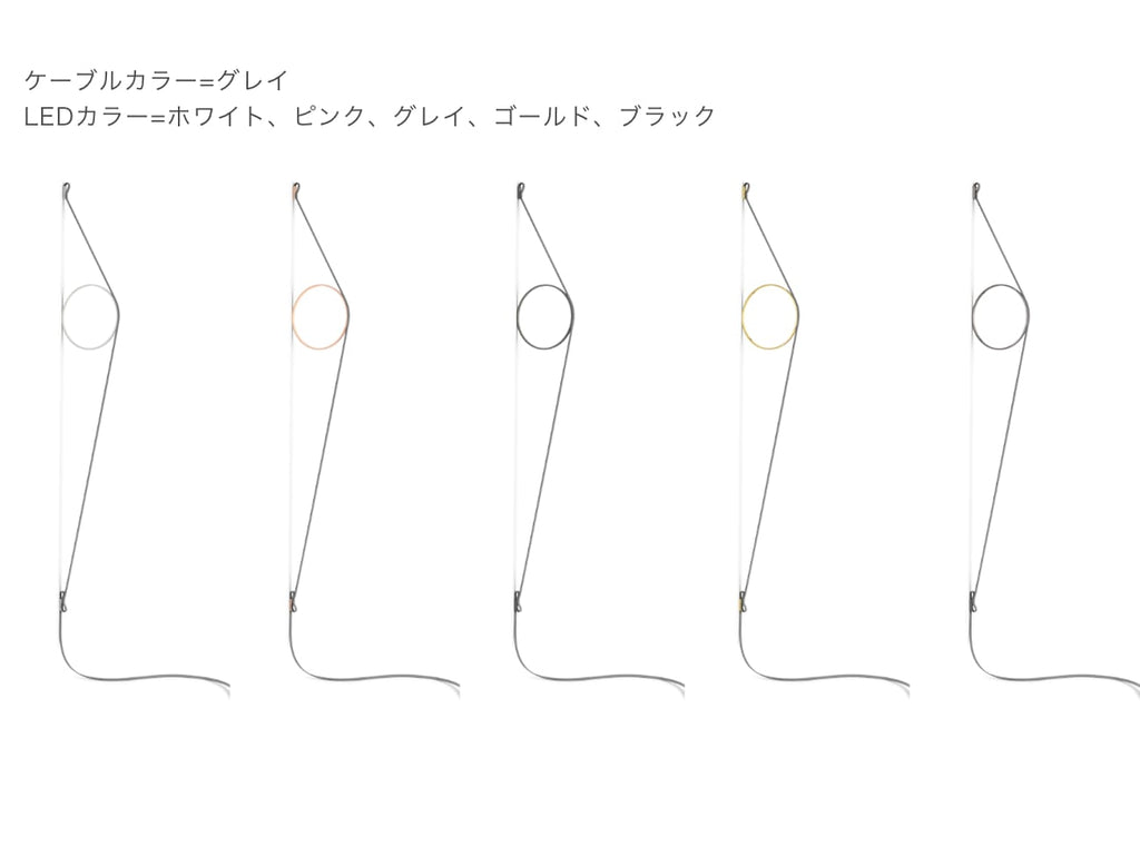 Wirering