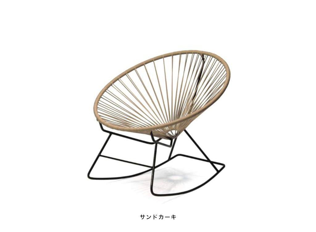 Acapulco Rocking Chair