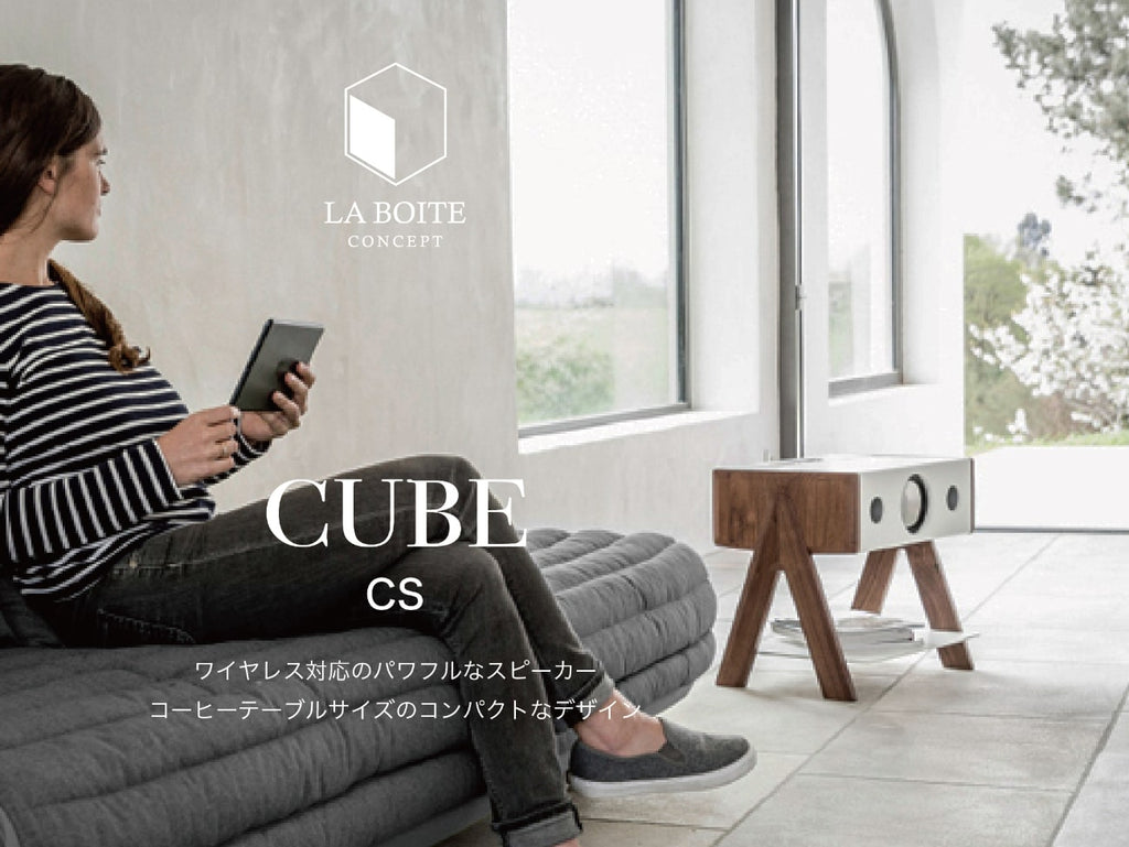 Cube
