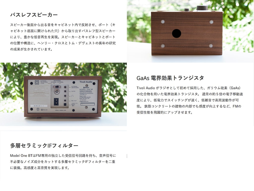 Model One BT