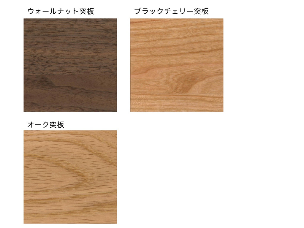 Takeshi Desk L